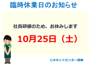 スクリーンショット 2025-10-24 195225.png